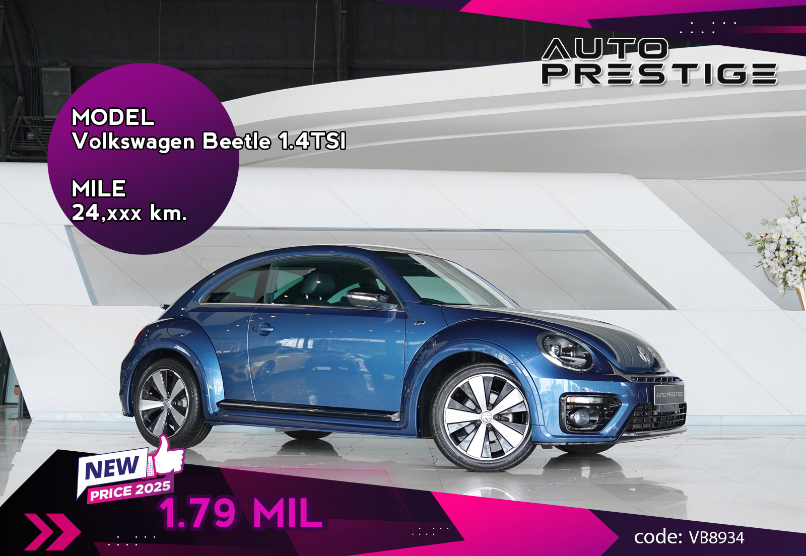 Volkswagen Beetle 1.4TSI